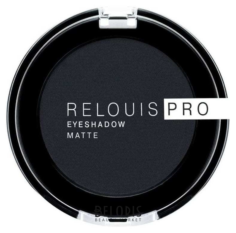 Тени для век Eyeshadow Matte Pro Relouis Pro
