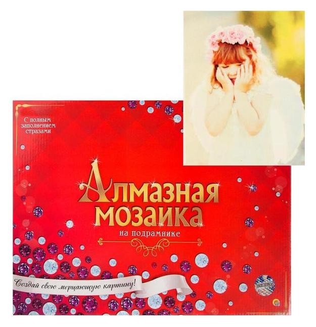 

Алмазная мозаика блестящая 30х40 см C подрамником, с полным заполнением, 32 цвета «Милый ангелочек»