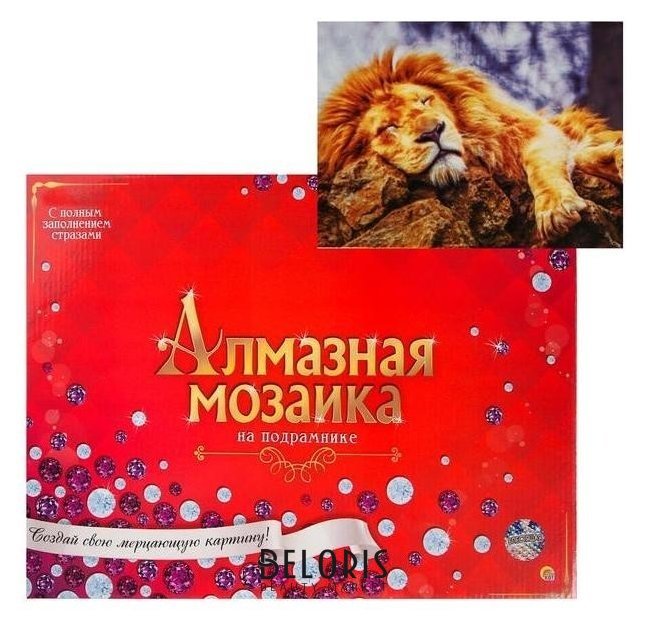 Алмазная мозаика 30х40см, C подрамником, с полным заполнением, 29 цветов «Спящий лев» Рыжий кот (Red cat toys)