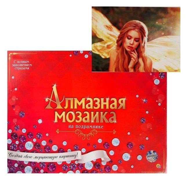 

Алмазная мозаика 30х40см, C подрамником, с полным заполнением, 30 цветов «Красивая фея»