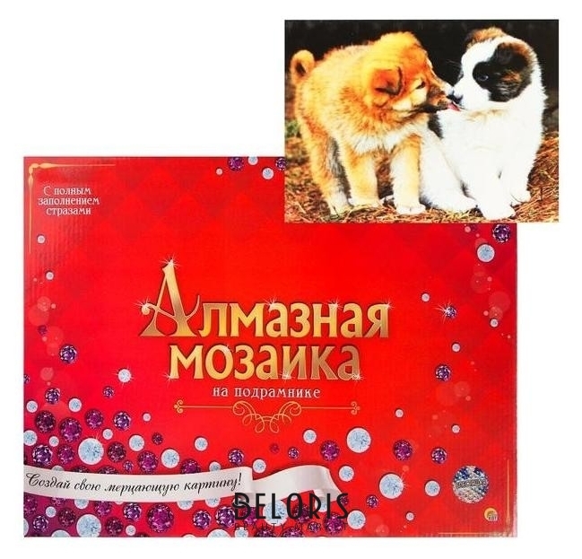 Алмазная мозаика 30х40см, C подрамником, с полным заполнением, 35 цветов «Дружелюбные щенята» Рыжий кот (Red cat toys)