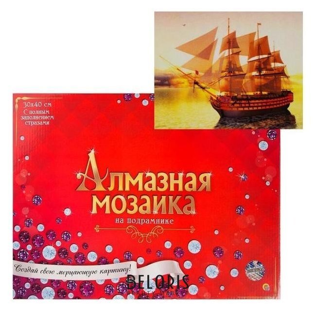 Алмазная мозаика 30х40 см, с подрамником, с полным заполнением «Британское судно» Рыжий кот (Red cat toys)
