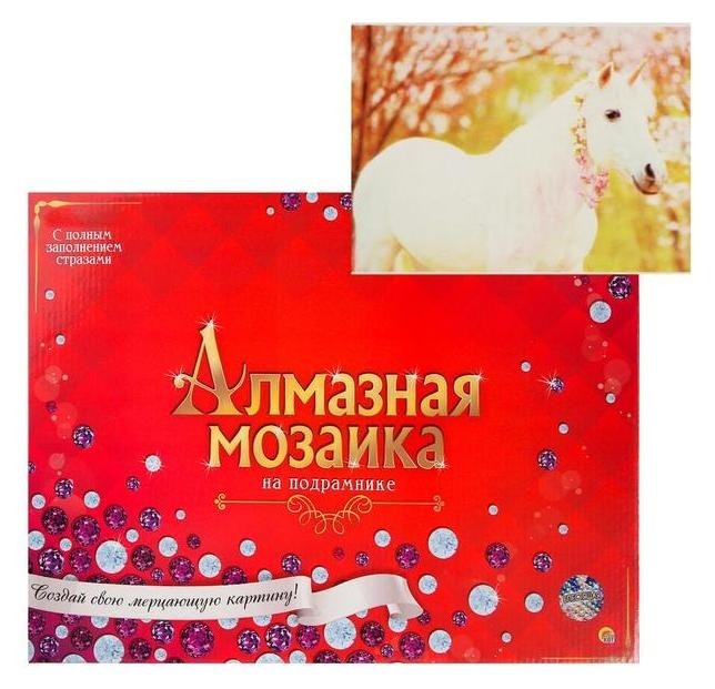 

Алмазная мозаика 30х40 см, с подрамником, с полным заполнением «Белый единорог»