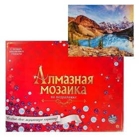 Алмазная мозаика 30х40 см, с подрамником, с полным заполнением «Дикая природа гор» Рыжий кот (Red cat toys)