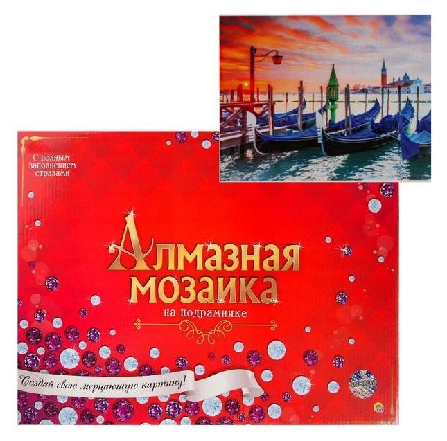 

Алмазная мозаика 30х40 см, с подрамником, с полным заполнением «Пристань гранд-канала»