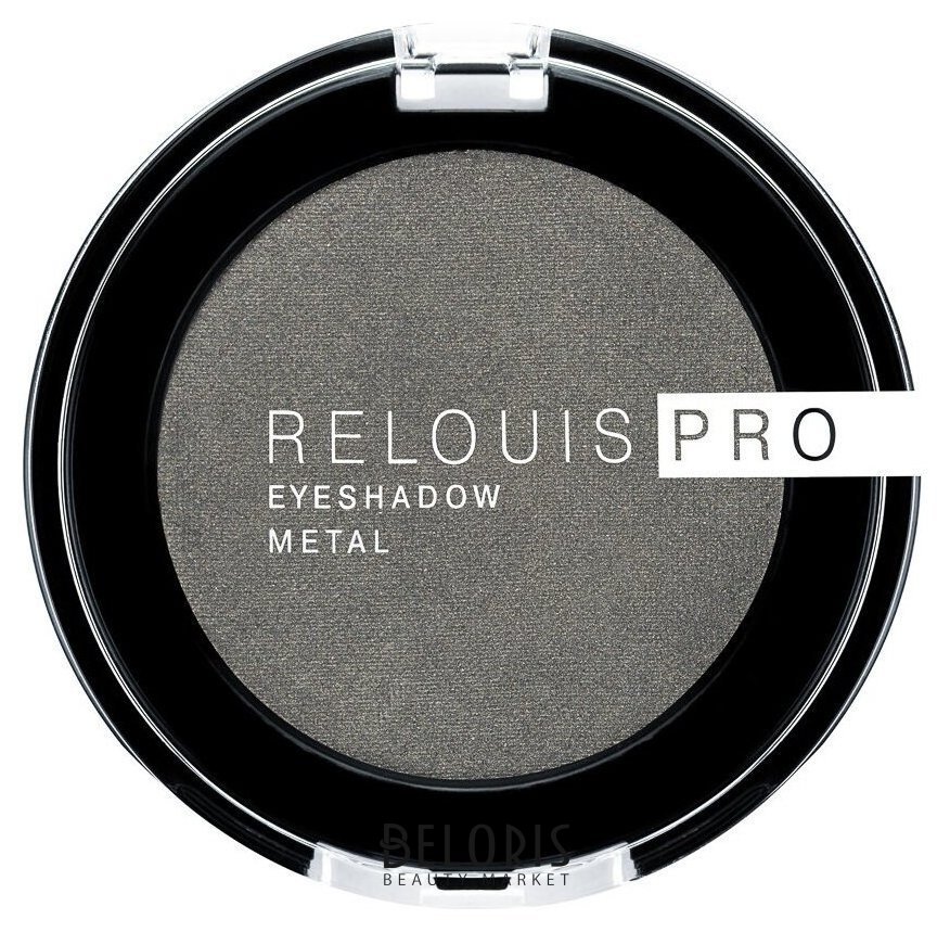 Тени для век Eyeshadow Metal Pro Relouis Pro