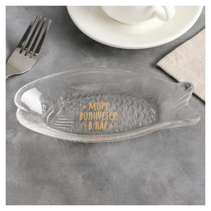 

Тарелочка "Море волнуется", 18 х 7 см, Прозрачный