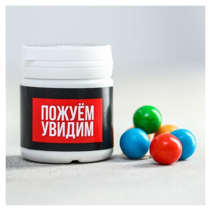 Жевательная резинка в банке "Пожуём, увидим"  Фабрика счастья