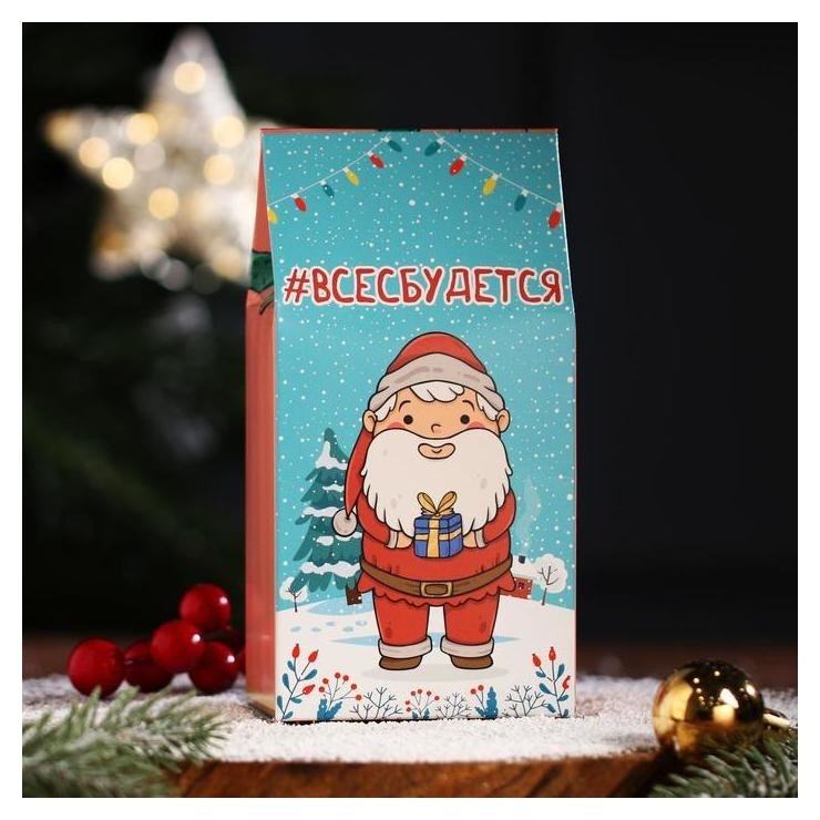 Чай в треугольной коробке "#всесбудется" 50 гр.