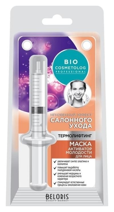 Маска для лица Активатор молодости Термолифтинг Фитокосметик Bio Cosmetolog Professional