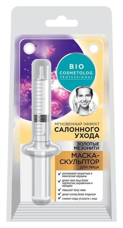 Маска-скульптор для лица Biocosmetolog Professional отзывы