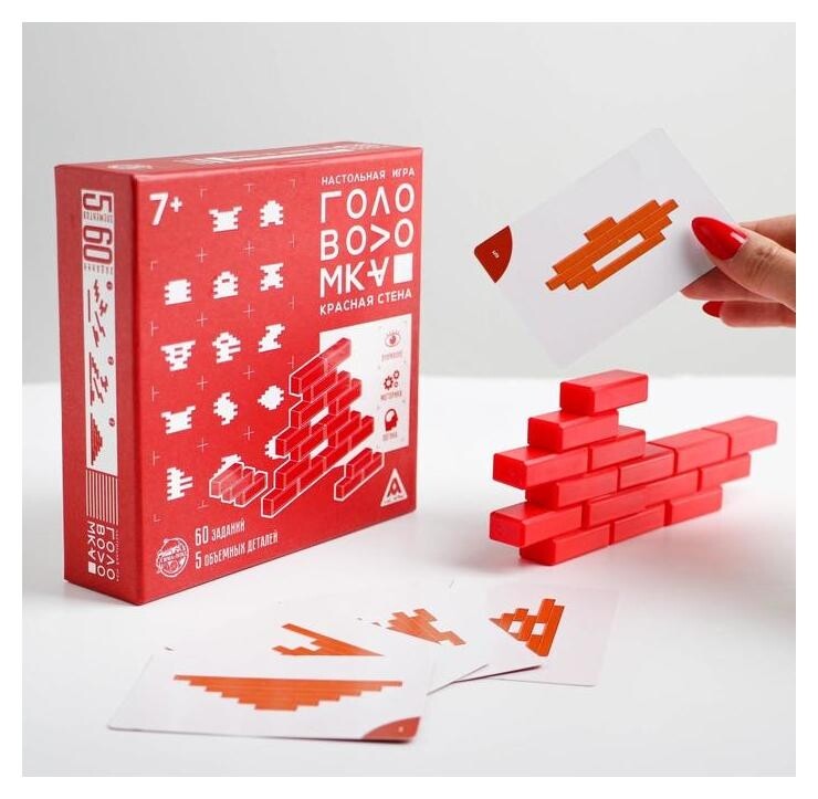 Игра головоломка «Красная стена», 5 объемных деталей  Лас Играс