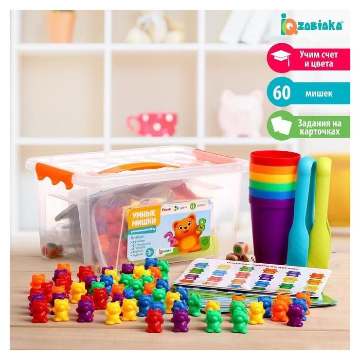 Развивающий набор «Умные мишки»  Iq-zabiaka