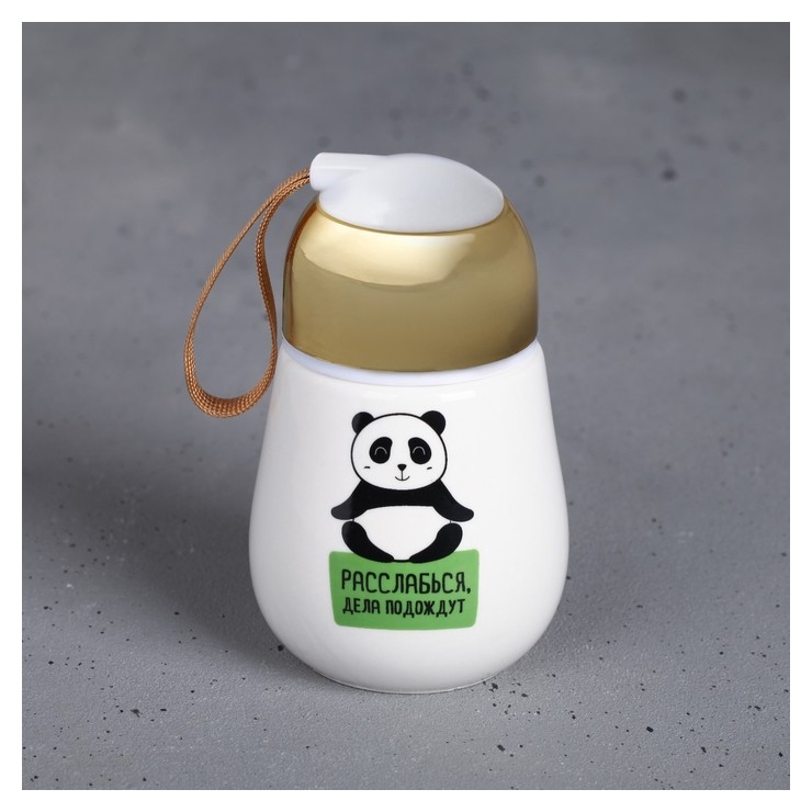 

Стакан «Расслабься», с закручивающейся крышкой, 300 мл, Золотистый