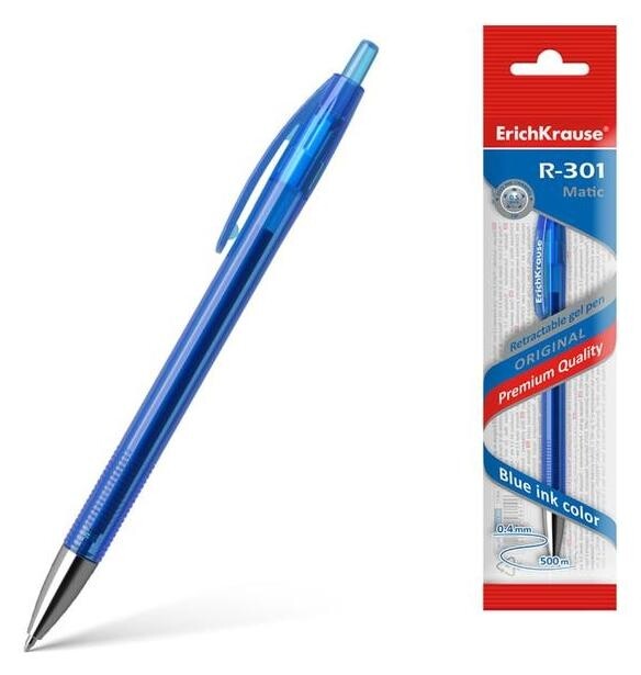 Ручка гелевая автомат Erichkrause R-301 "Original Gel Matic" узел 0.5, чернила синие 46812  Erich krause