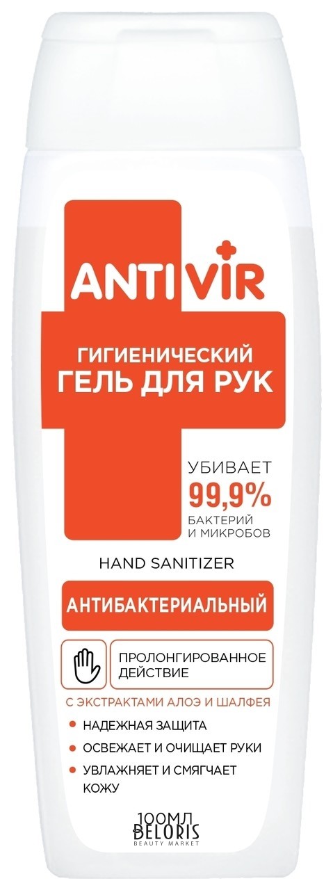 Гигиенический гель для рук с экстрактами Алоэ и Шалфея Фитокосметик Antivir