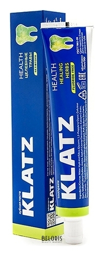 Зубная паста без фтора Целебные травы Klatz Health