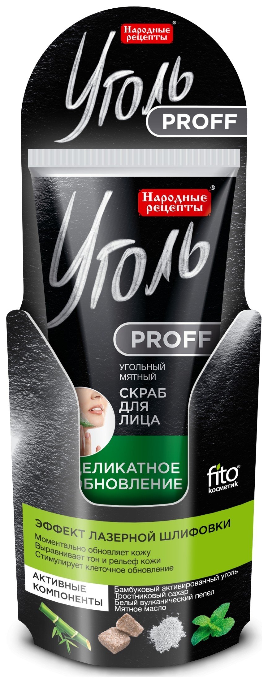 Угольный мятный скраб для лица Деликатное обновление Уголь Proff  Фитокосметик