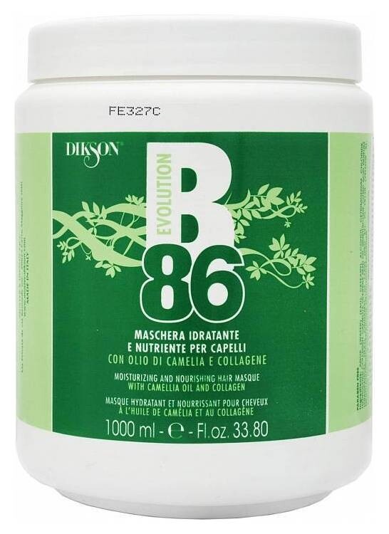 Маска для волос восстанавливающая с маслом камелии и коллагеном Maschera Idratante  Dikson