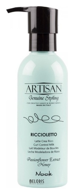 Крем для укладки вьющихся волос Artisan Riccioletto Curl Control Milk Nook Artisan Genius Styling