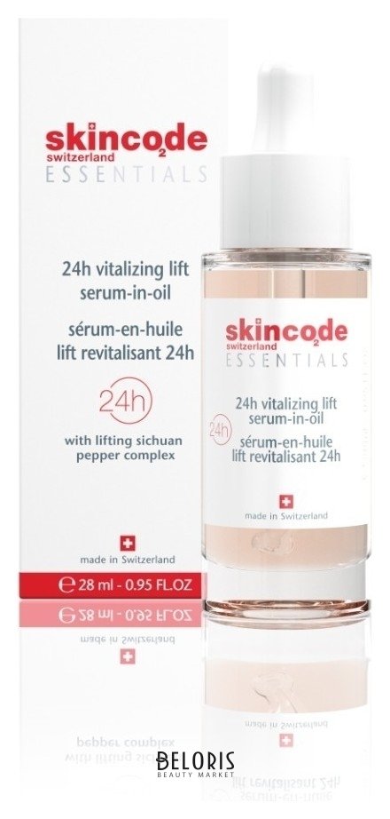 Сыворотка в масле для лица ревитализирующая подтягивающая 24 часа Skincode  Essentials
