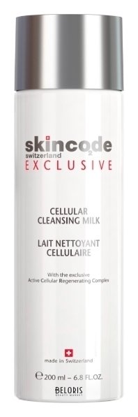 Молочко для лица клеточное очищающее Skincode  Exclusive