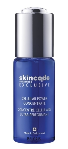Концентрат для лица клеточный омолаживающий Skincode  Exclusive