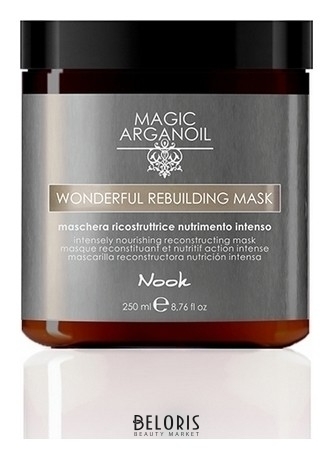 Маска для волос Реконструирующая интенсивно-питательная Magic arganoil Wonderful Rebuilding Mask Nook Magic Arganoil
