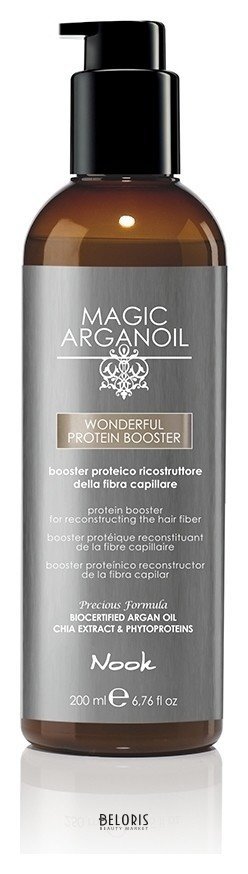 Бустер для волос реструктурирующий протеиновый Magic arganoil Wonderful Protein Booster Nook Magic Arganoil