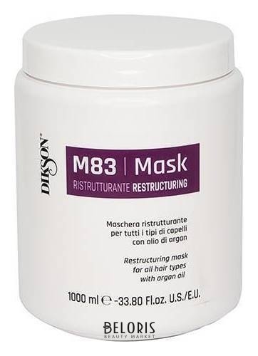 Маска для всех типов волос Восстанавливающая с Аргановым маслом Mask Ristrutturante M83 Dikson