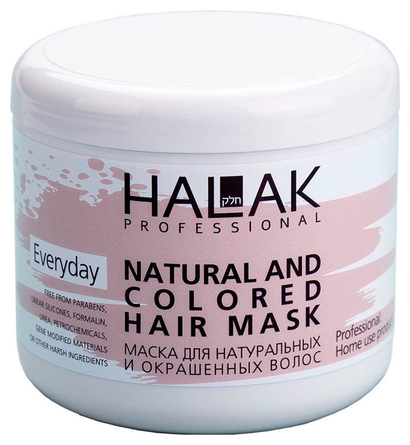 Маска для натуральных и окрашенных волос Natural and Colored Hair Mask Halak Professional Everyday Natural And Colored Hair