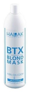 Рабочий состав для регенерации пористых волос Botox Hair Treatment Halak Professional