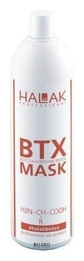 Состав для восстановления волос Botox Hair Treatment Halak Professional Botox