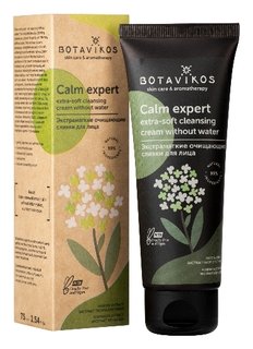Сливки для умывания для сухой и чувствительной кожи лица очищающие Экстрамягкие Calm expert Botavikos