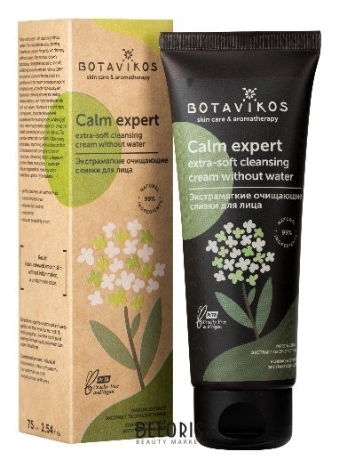 Сливки для умывания для сухой и чувствительной кожи лица очищающие Экстрамягкие Calm expert Botavikos Функциональная CALM EXPERT