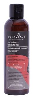 Тонер для всех типов кожи лица пробуждающий Anti-stress facial toner Botavikos