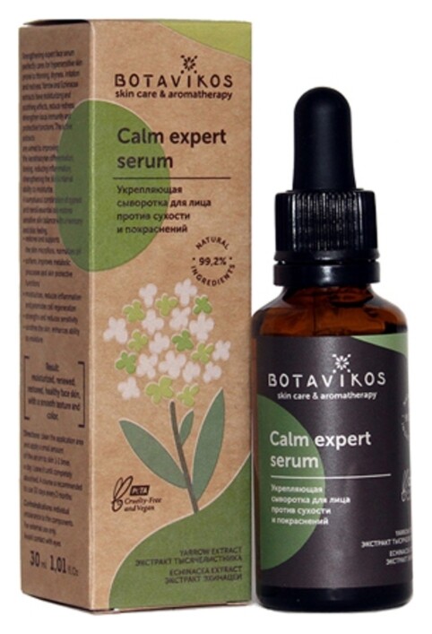 Сыворотка для сухой и чувствительной кожи лица Укрепляющая против сухости и покраснений Calm expert serum Botavikos