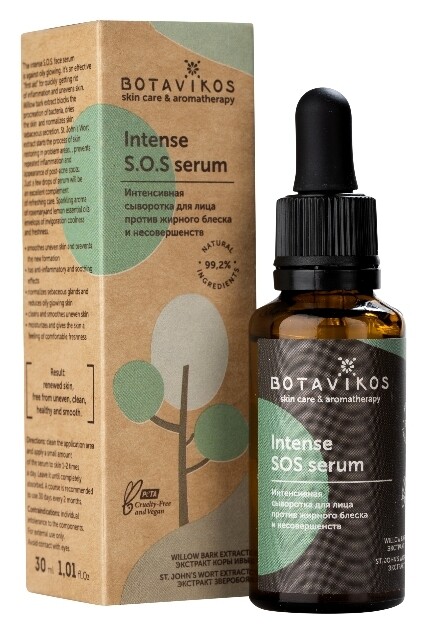 Сыворотка для лица против жирного блеска и несовершенств Интенсивная Intense SOS serum  Botavikos