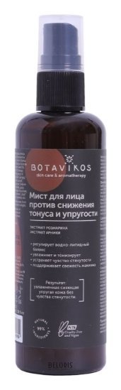 Мист для нормальной и сухой кожи лица против снижения тонуса и упругости Revive facial mist Botavikos Функциональная REVIVE