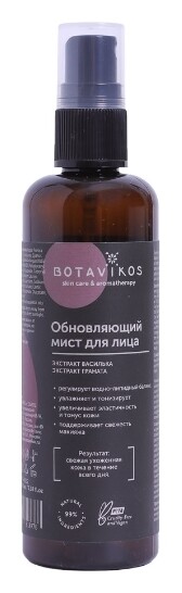 Мист для всех типов кожи лица Обновляющий Deep repair facial mist Botavikos