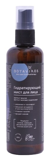 Мист для нормальной и сухой кожи лица гидратирующий Blooming fresh hydrating facial mist  Botavikos