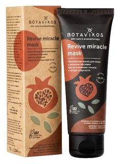 Маска для нормальной и сухой кожи лица Питательная с ценными маслами REVIVE Botavikos