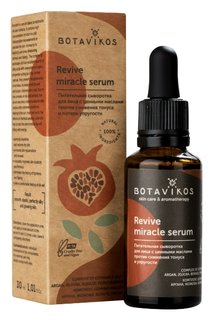 Сыворотка для нормальной и сухой кожи лица питательная с ценными маслами REVIVE Botavikos
