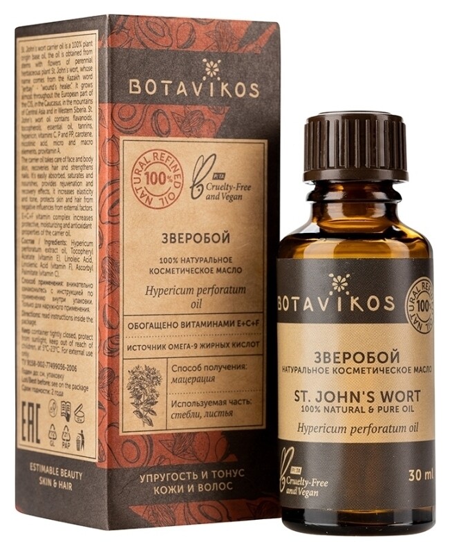 Масло косметическое натуральное Зверобой Botavikos