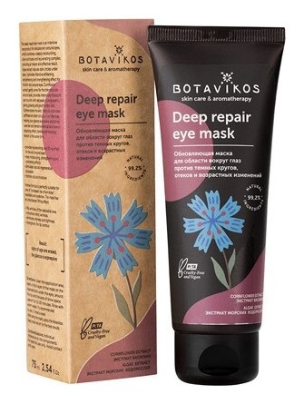 Маска для области вокруг глаз обновляющая Deep repair eye mask  Botavikos