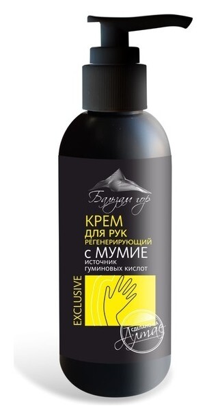 Крем для рук регенерирующий с мумие Фарм-продукт