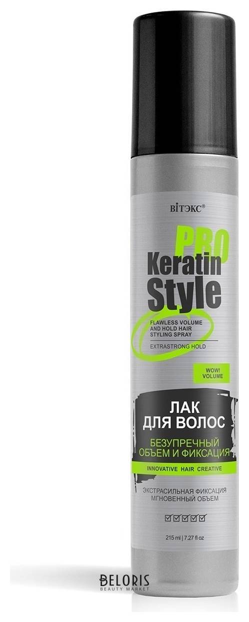 Лак для волос Безупречный объем и фиксация Белита - Витекс KERATIN PRO Style