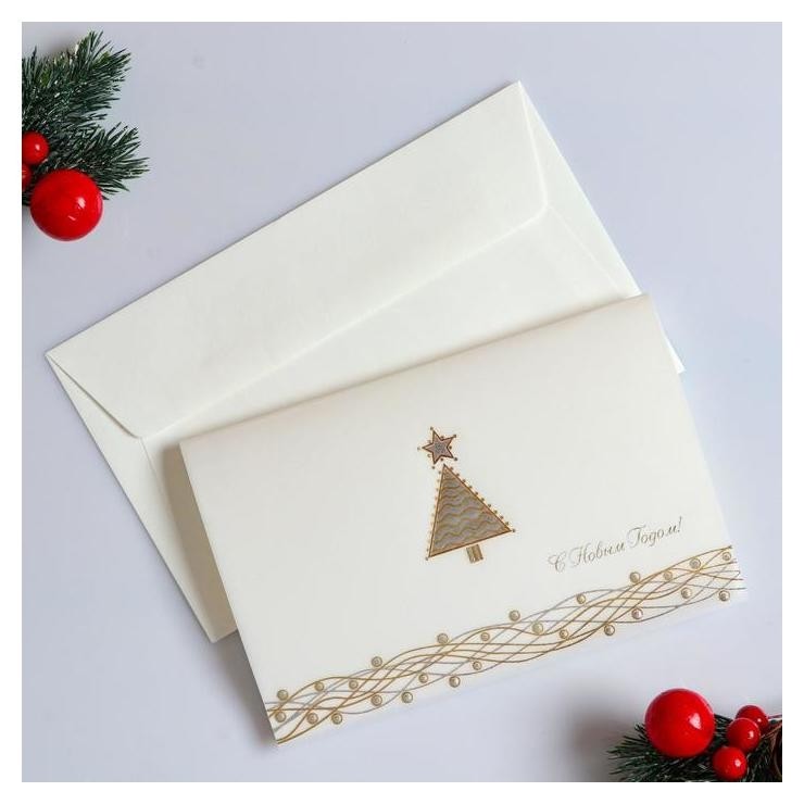 

Открытка люкс "С Новым Годом!" ручная работа Бархатный картон