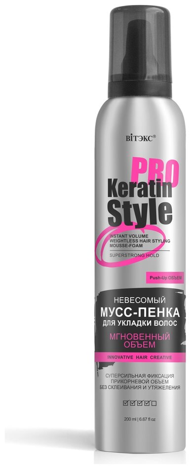 Отзыв на Мусс-пенка для волос для укладки Мгновенный объем суперсильная фиксация