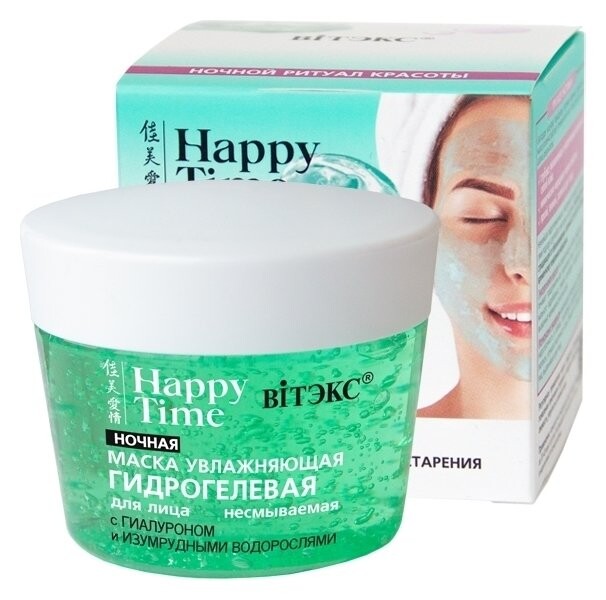 Маска для лица увлажняющая гидрогелевая с гиалуроновой кислотой и изумрудными водорослями ночная  Белита - Витэкс